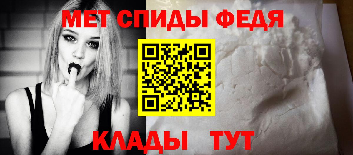 Амфетамин Premium Лянтор