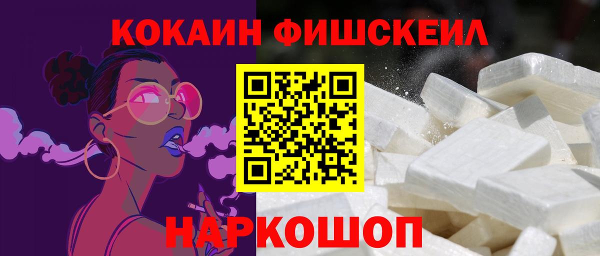 Cocaine VHQ Лянтор