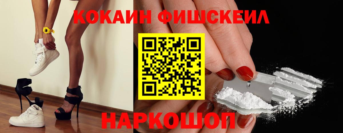 Кокаин Columbia  Кокаин 98%  Лянтор  Вход с VPN 
