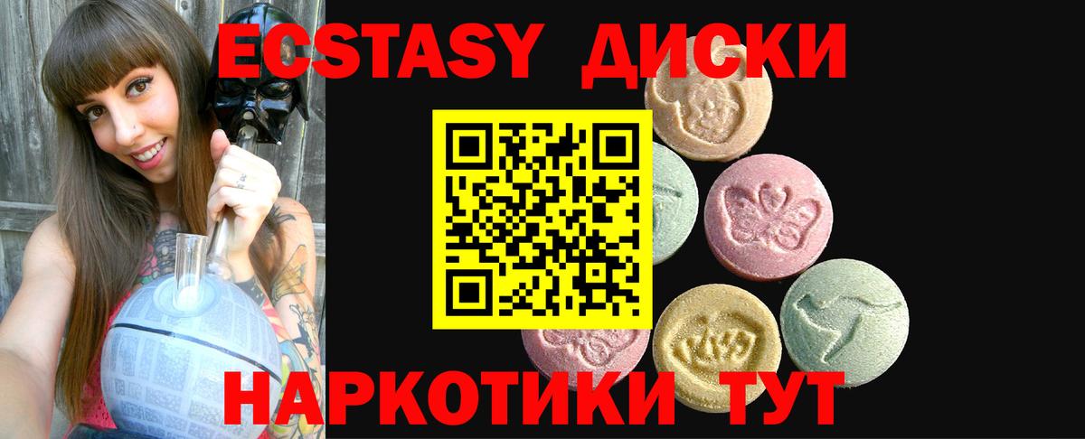 Лянтор  ЭКСТАЗИ Philipp Plein  Вход с VPN  ЭКСТАЗИ 300 mg 