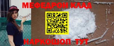 кокаин Рыбинск