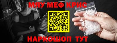 трава Будённовск
