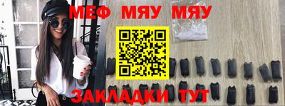трава Будённовск