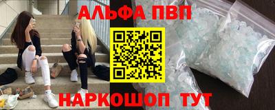 трава Будённовск