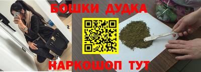 трава Будённовск