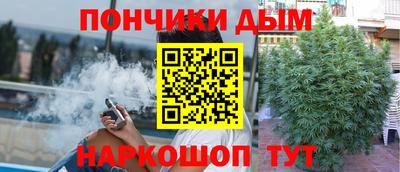 метамфетамин Рузаевка