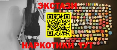трава Будённовск