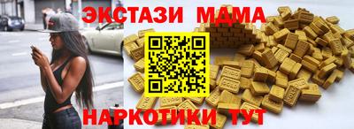 трава Будённовск