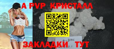трава Будённовск