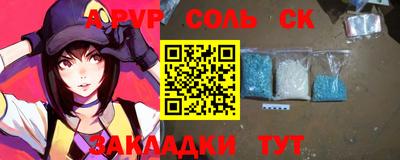 трава Будённовск