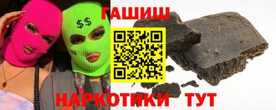 трава Будённовск