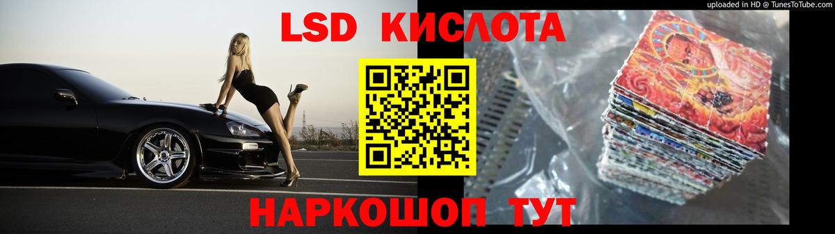 Лсд 25 экстази ecstasy  Вход с VPN  LSD-25 экстази  Лянтор 