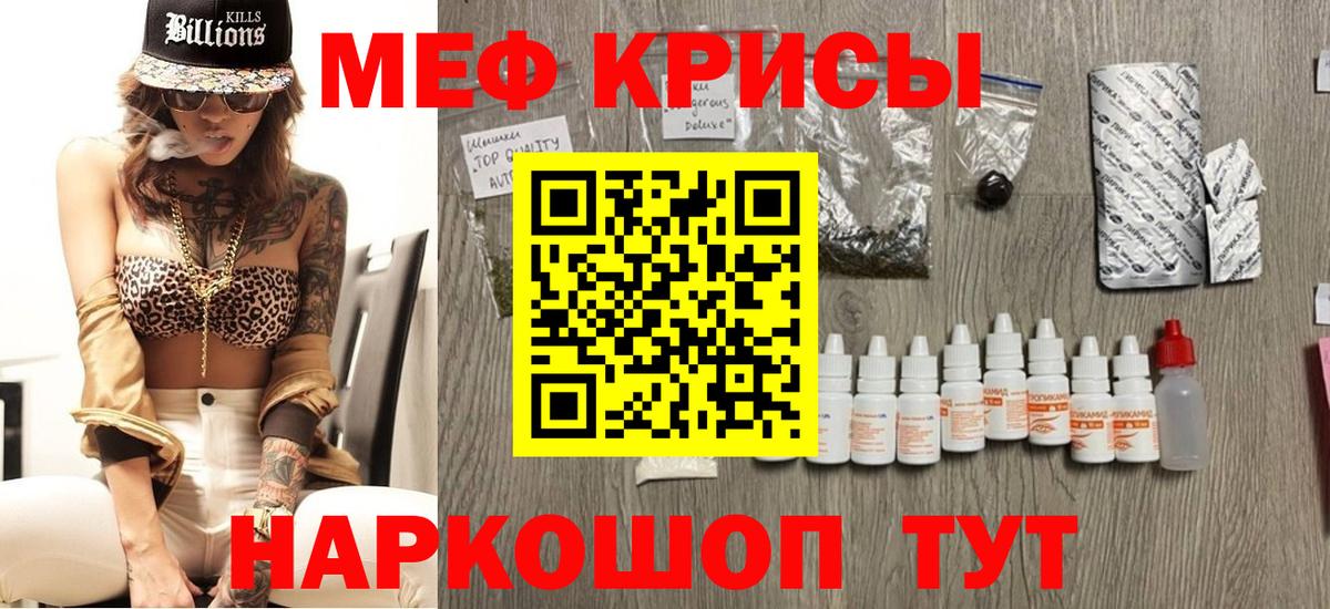 МАРИХУАНА  LSD-25  КОКАИН  Метадон  ГАШИШ  Канабис  Вход с VPN  Лянтор  Меф МЯУ МЯУ кристаллы  А ПВП СОЛЬ   Кокаин 