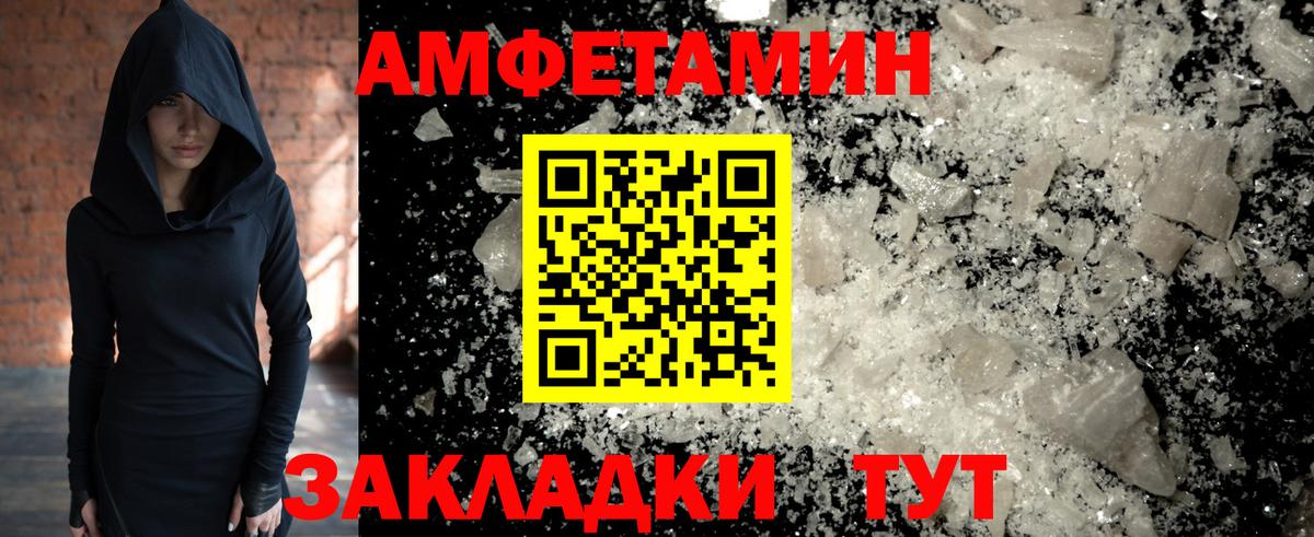 Меф Лянтор