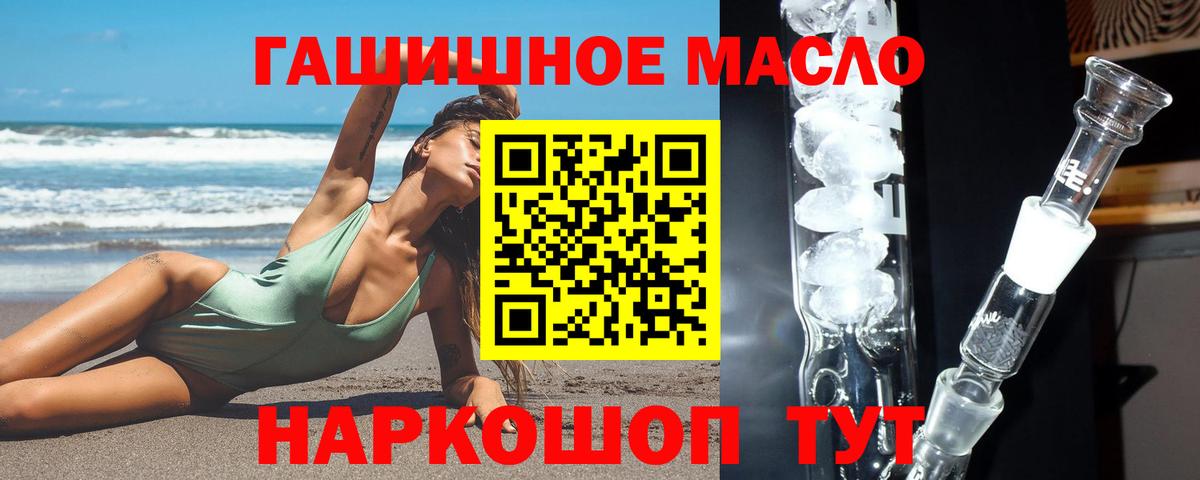 Дистиллят ТГК Wax  Вход с VPN  Лянтор  ТГК Wax 