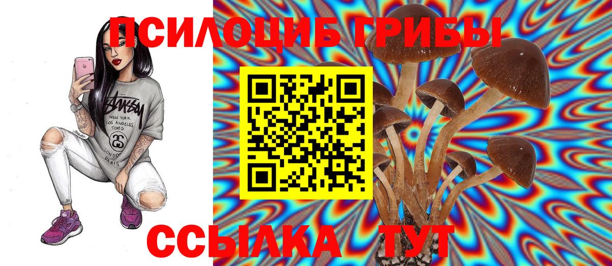 Лянтор  Галлюциногенные грибы GOLDEN TEACHER  Вход с VPN  Галлюциногенные грибы GOLDEN TEACHER 