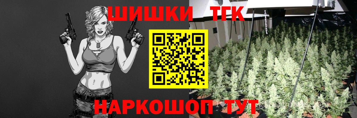 Конопля семена  Марихуана AK-47  Каннабис ГИДРОПОН  Вход с VPN  Лянтор 